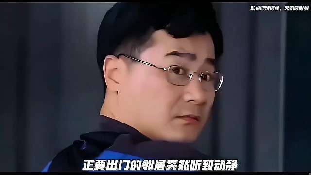 帮朋友通下水道