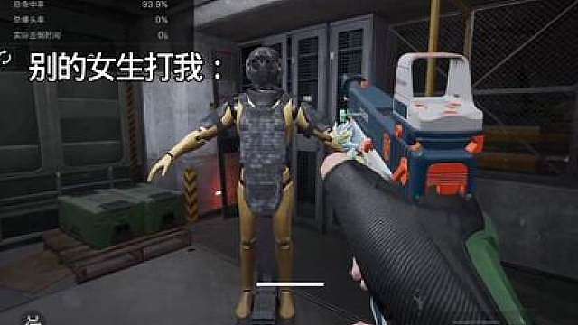 李欣怡打人就是不一样