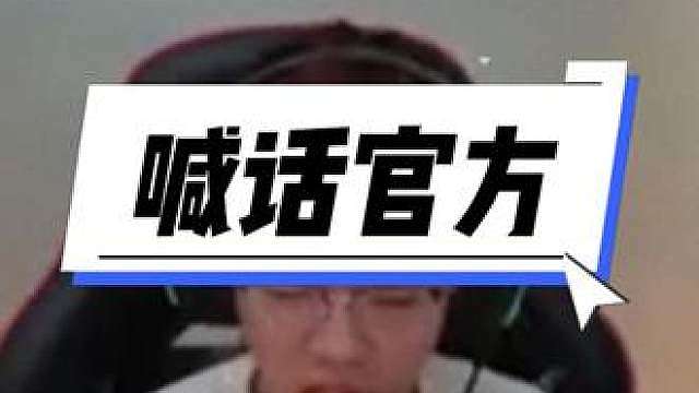 大老远跑过来藏宝图，就给一个小金，这谁绷得住