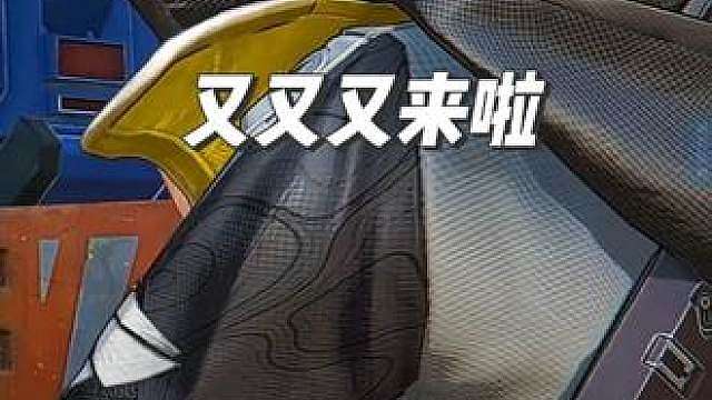 DANKING的终末地又又又来啦（建议横屏观看） 刚看完自己队伍EGG的洲比赛就赶着玩终末地，蛋他还