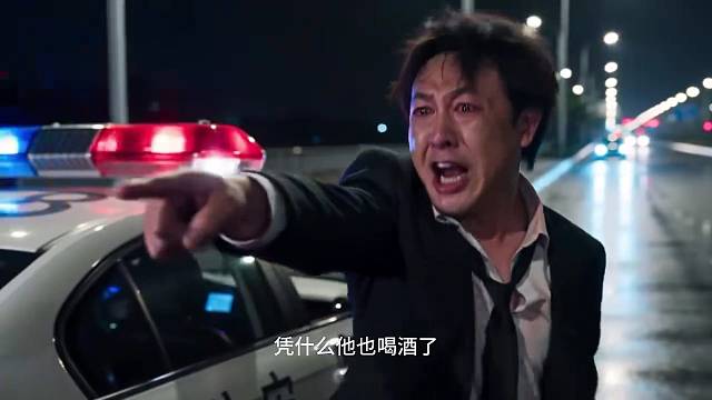 酒驾风波