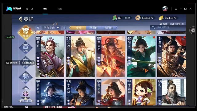 求贤越女直接毕业
