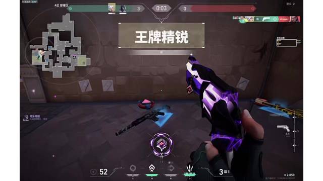 神话局五杀