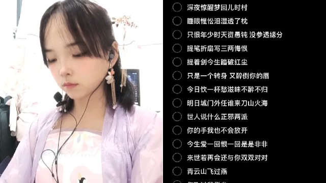 来听我唱首歌吧
