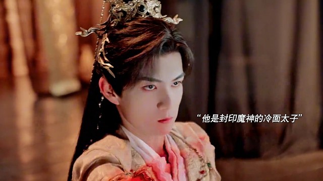 傲娇的权威我后知后觉#姜贞羽赵一博新剧好看又好笑#姜贞羽新剧误打误撞成了亲#种地吧的风吹到了修仙界