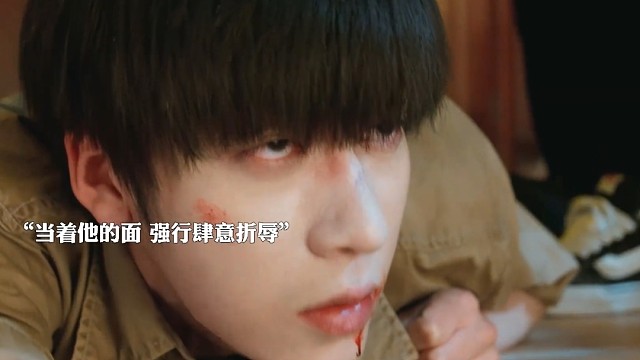 亲眼目睹心爱之人受辱自S，压抑的怒火彻底爆发，少年就此化身复仇者！#草根猪仔从软柿子逆袭狠角色 #任
