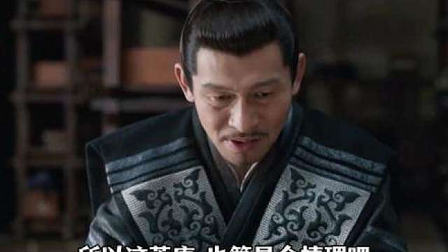 范闲看出邓子越隐藏在外表世俗下的才能，将他和王启年提拔为一处主管协同自己行事