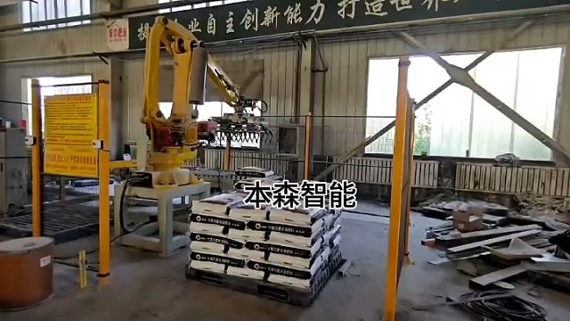 肥料厂降本增效，码垛机器人值得看#肥料设备 #自动化码垛 #化肥生产设备 #工厂技改