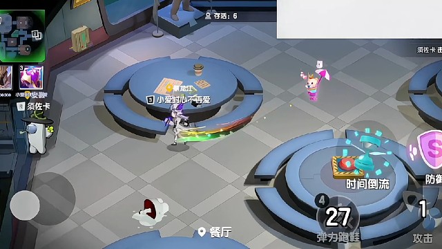 太空行动