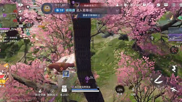永劫无间