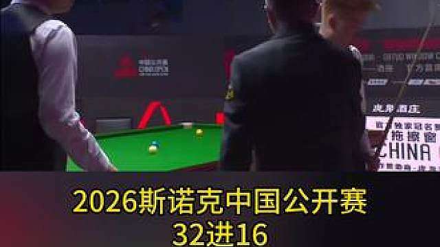 斯佳辉零封晋级16强 斯佳辉6：0江俊晋级下一轮