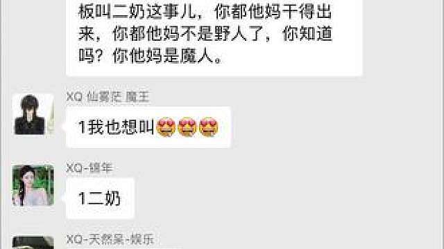 把武将全部大肆