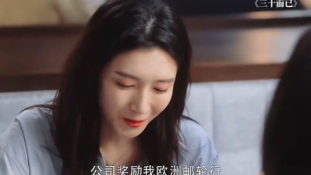 因为一个片段看了整部剧