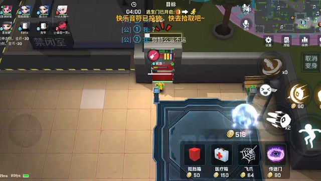牢盾神力