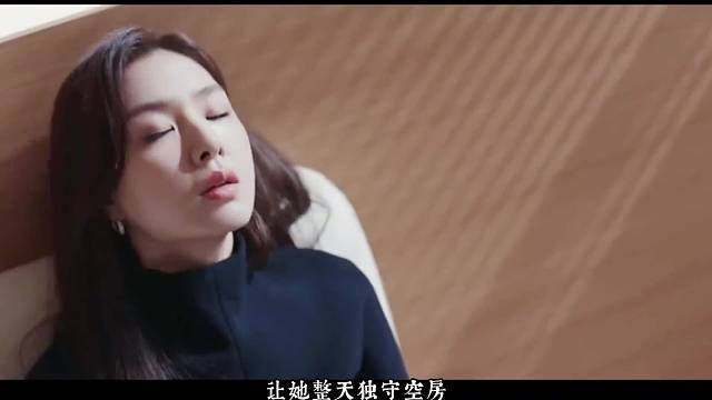 寂寞的富婆