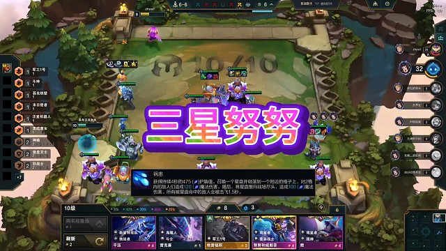 菜但爱玩