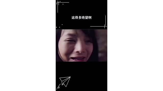 这得多绝望啊