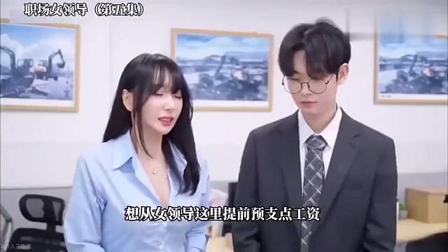 还是韩剧有点意思