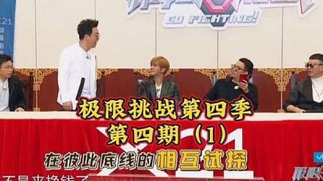 19.极挑（4-1）