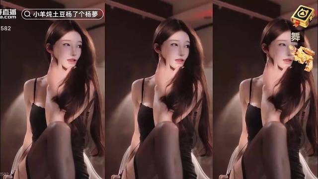 性感黑丝女神小羊