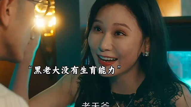 黑老大发现养了二十年的儿子居然不是亲生的 ，这下有好戏看了
