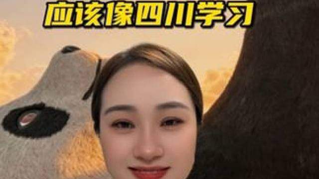 全国的婚俗应该向四川学习