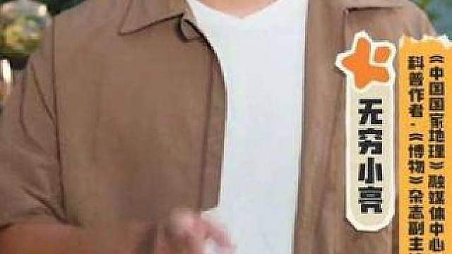 谁不想抓个远哥和公主 还有小亮老师！