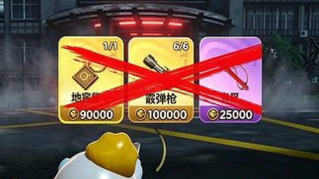 蛋仔派对：挑战不带装备连续从疯人院三个难度撤离 #