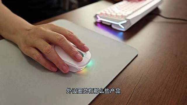 追赶某G：微星X68K磁轴键盘、X7M无线鼠标