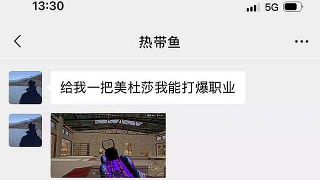 我感觉我也能挑战一下职业了