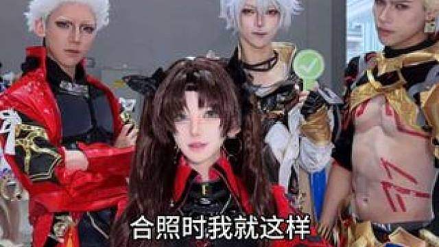 约了亲友一起出cos，但是忘记问身高:
