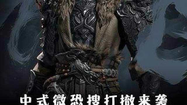 搜打撤赛道也要开始卷出天际了