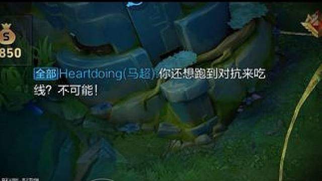 马超护线这一块
