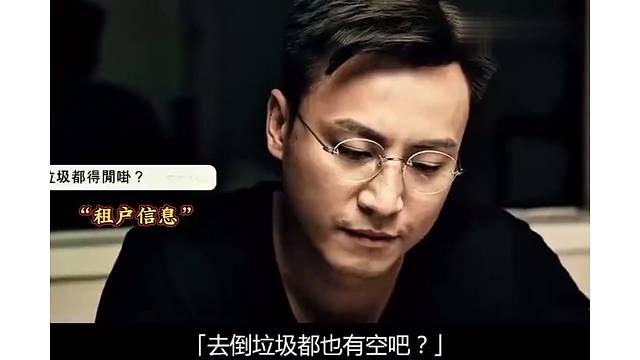 房东与租客为了不交房租