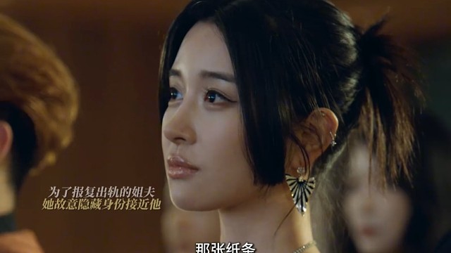好一个顶级恶女来袭！顶级的猎人，向来以猎物的姿态低调入局～#网剧我从黑暗中走来 #网剧我从黑暗中走来