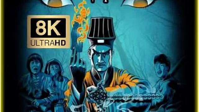 《僵尸先生》8K超清修复版5/7，看一部少一部的经典电影