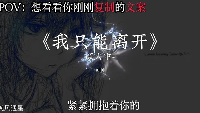 我们再冷淡都没关系的 只要你不走 我就还在