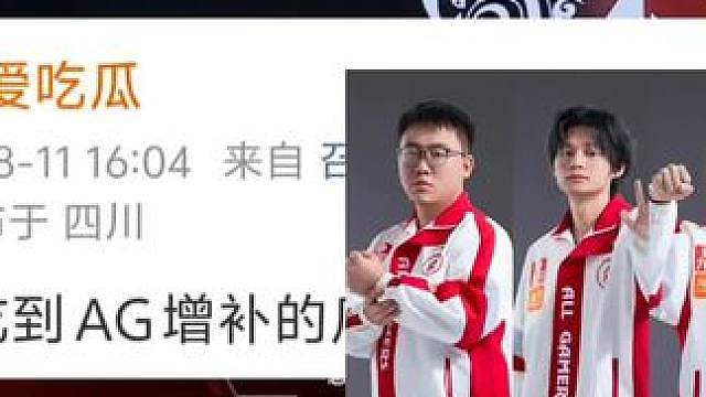 AG增补期无人员变动 教练组没有变化 估计要无缘季后赛