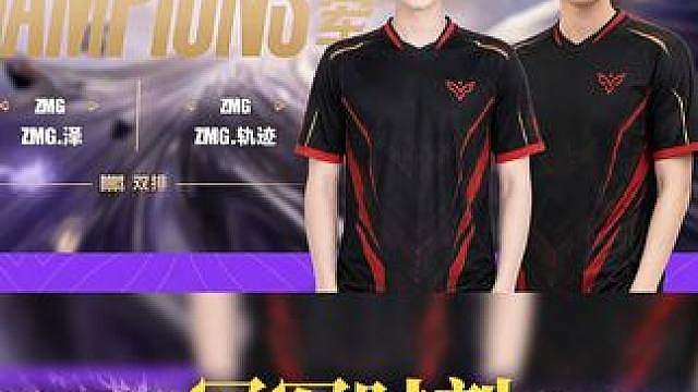 三把开赛点，四局定终章！恭喜ZMG斩获2026永劫无间手游烛龙杯·穿云双排总冠军！