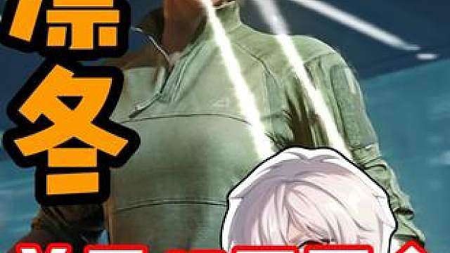 单局不带出15不同金就白打工？爽吃！！