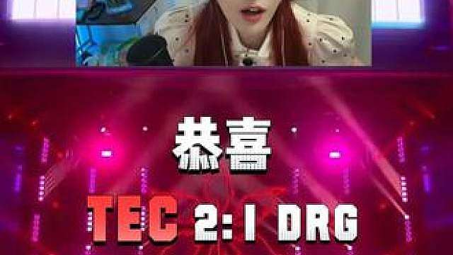 这残局看爽了...今日高僧预测EDG和TE取胜！4点见！