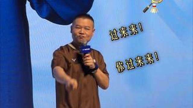 线下真实岳云鹏！竟然喊我“开单！