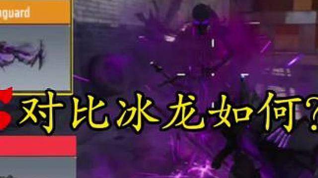 碰瓷冰龙？Krig6亡灵系列新传说测评！