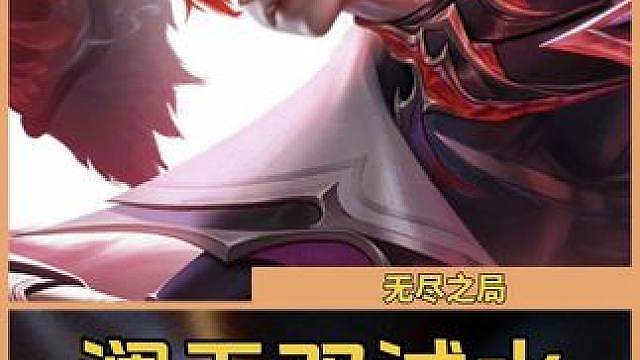 澜无双祈愿替大家试完水了，也是相当无语。