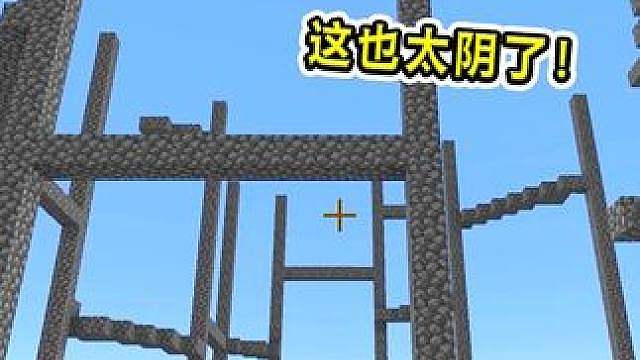 蛙总巧设空城计！竟让山山拿钻石来买了一片废墟？