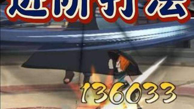 神秘面具男抢先试炼！进阶对抗思路