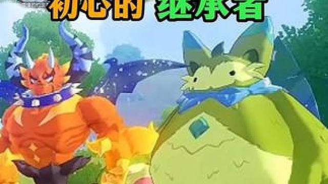 御三家时装三选一只需要星级或亲密度达到五级即可获得其中一套 #
