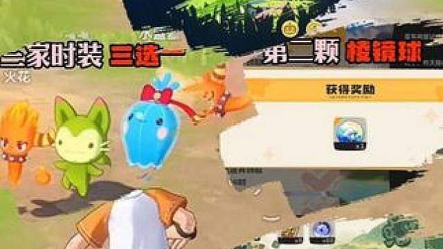 本周上号记得完成赛季作业，邮箱棱镜球还有慈悲为怀精灵蛋记得拿，本周星光对决攻略，周五御三家时装三选一