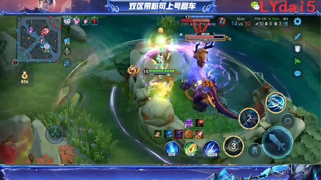 五杀时刻