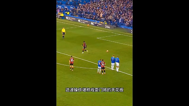 这记点球尽显天才功底！一记急停晃动，直接把门将骗得失去重心